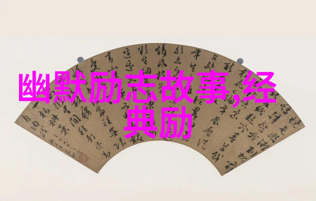 郭沫若文学创作与历史研究的双重奏鸣