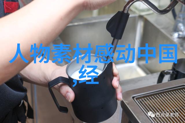 从校园小能手到商界巨擘徐梦桃的逆袭之旅