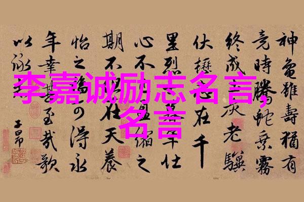 女性励志故事我是如何从一名普通职员到成功企业家的故事