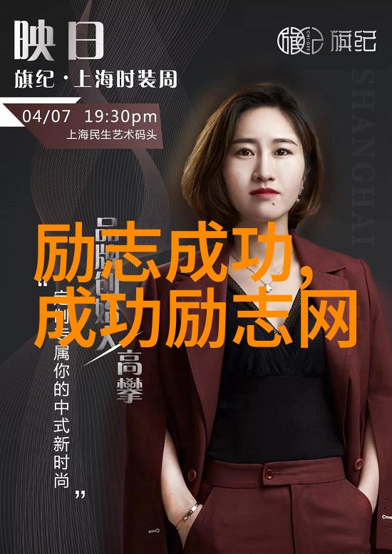 逆袭中的鹰赵本山的故事