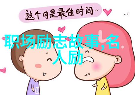 成功励志网-李光耀从贫困乡村到亚洲虎的故事