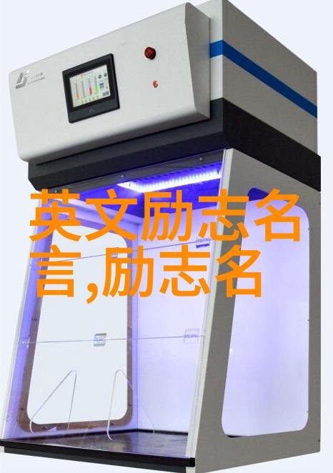 成功励志故事我是如何从一名普通程序员到创业大亨的