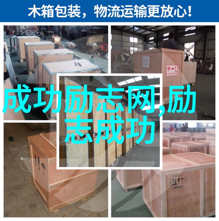 励志一分钟短片提升心灵力量
