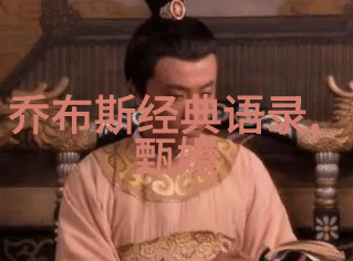 让子弹飞经典语录-逆袭与正义的无声言论