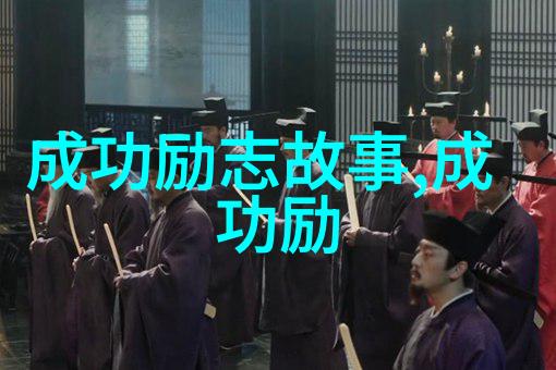中国正能量人物事迹简短-守护希望之光李雷的乡村教师故事