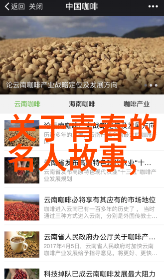 励志的名言警句-杰出不凡马云的成功之路