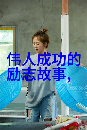 文字匠人徐志摩的文学足迹
