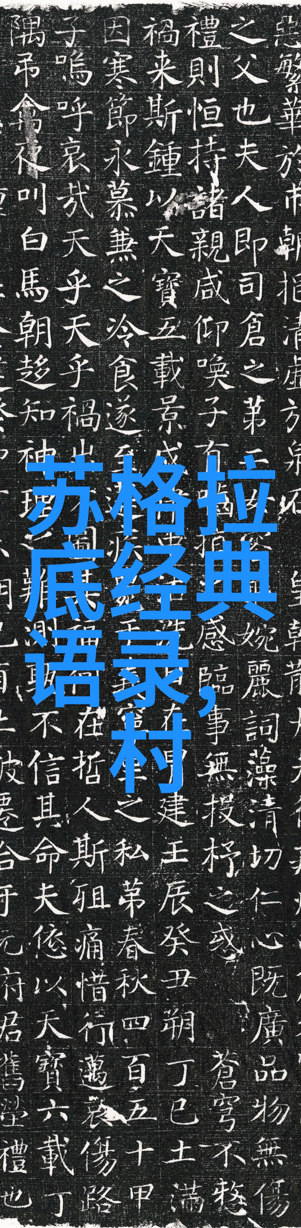 财富不是唯一目标追求内心平静的人生智慧