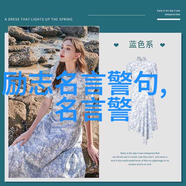 一瞬之间的转变15秒经典励志视频背后的故事是什么