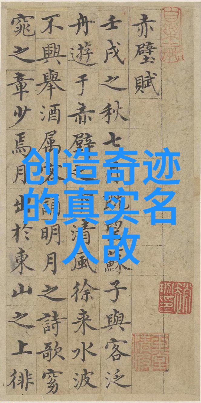 爱的誓言经典语录中的情感忠诚与永恒承诺