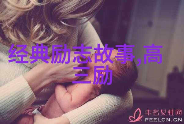 东岑西舅互相口片段