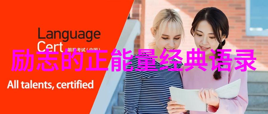 孙中山的微信心语让我们用幽默的方式回顾历史