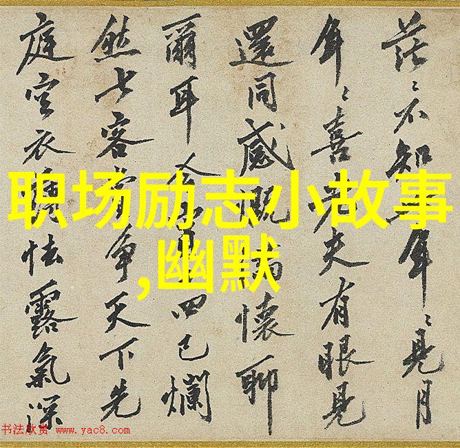 低处起步高峰驯服吕燕的逆袭故事