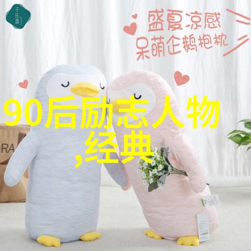 钱钟书经典语录 - 李白诗人的灵魂与不朽的梦想