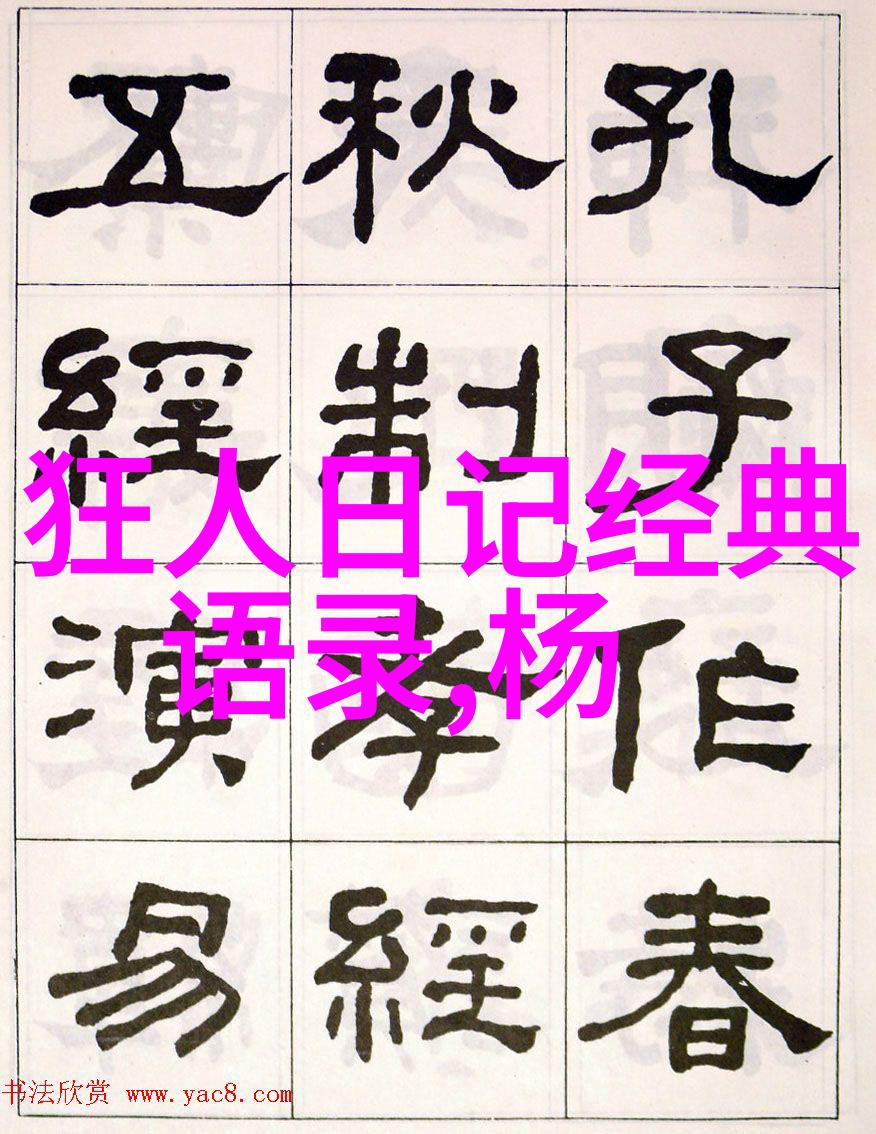 卡夫卡笔下的超现实主义艺术风格演变史略