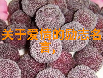 中国真实的励志故事逆袭之星