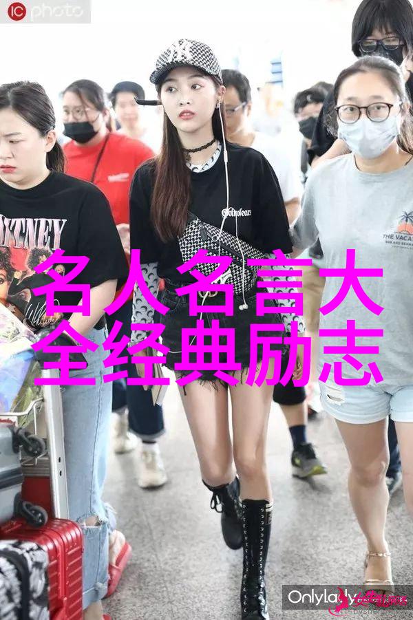 郭德纲相声经典语录林肯智慧之光
