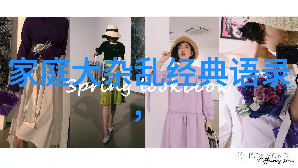 追寻文学灵感莫言如何通过他的经典语录影响了后世