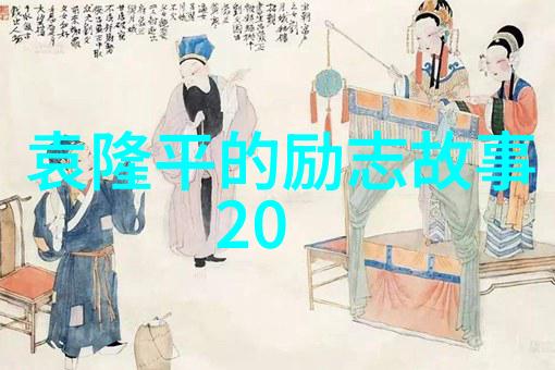 动漫中的智慧与感动经典语录的魅力与力量