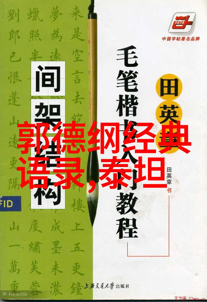 2021年最火土味情话背后课代表因学科土味情话拼被老师发现竟喜提办公室一游