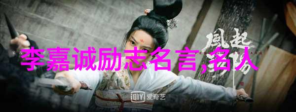 清明节经典语录传承文化感怀先人