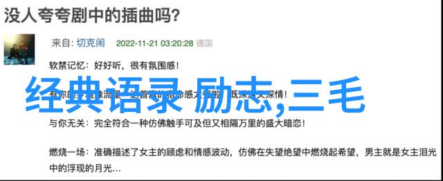 文字中的伤痛张爱玲的一些最令人动容的话语