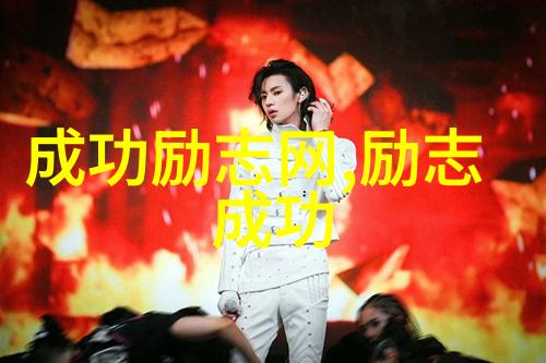 明天与意外的经典语录林夕