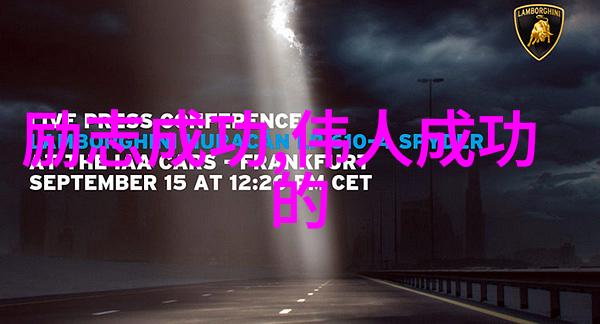 励志故事我是怎样从一无所有到成为亿万富翁的