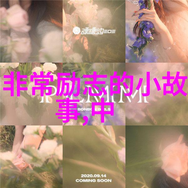 丈夫家暴可能是妻子纵容的结果夫妻离婚闹剧中一方砸家物品如同自然界中的风暴一样不可避免