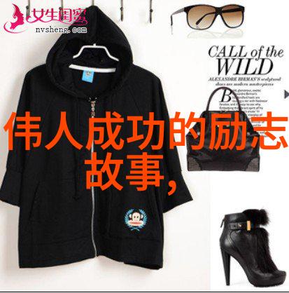 良好的身材藏着一个人的自律