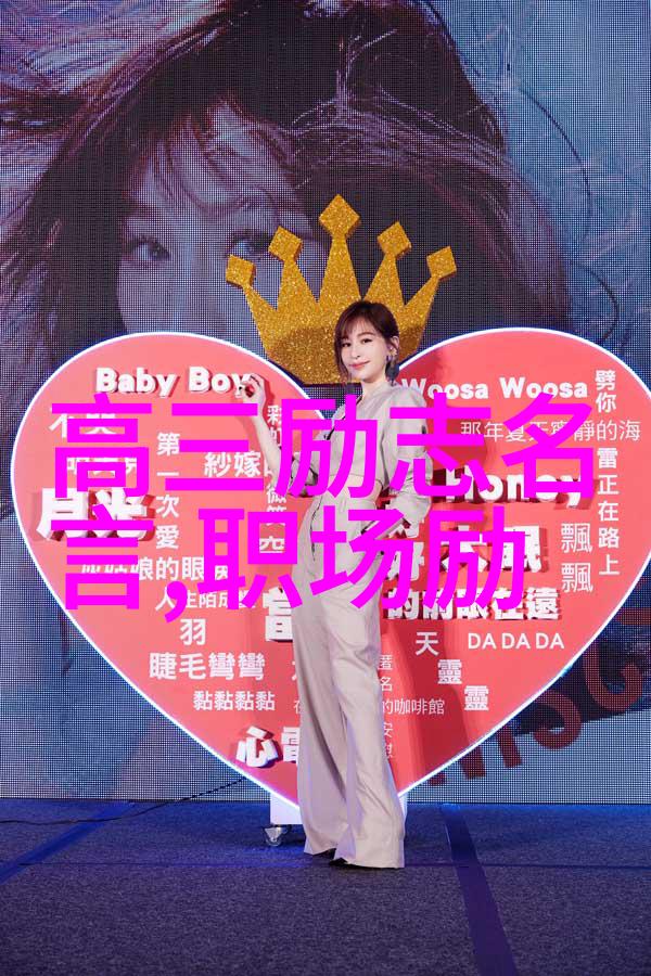 中国正能量故事真人真事 - 李雷从街头小贩到科技创业者的人生逆袭