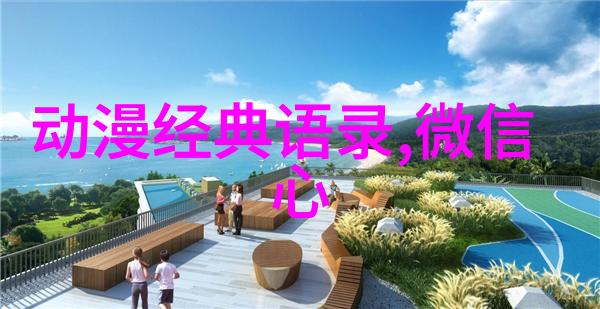 哈昂 哈昂够了太大了视频-超级巨星的逆袭哈昂哒舞台上的奇迹