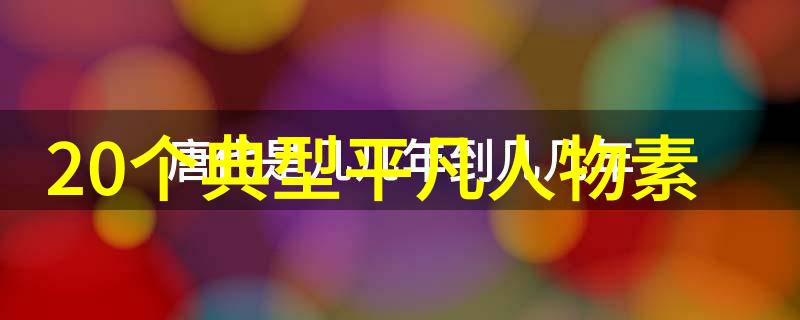 火焰的守望者燃烧的心灵与走过的影子