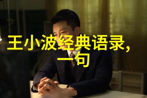岁月的交响友情歌词中的共鸣与回忆