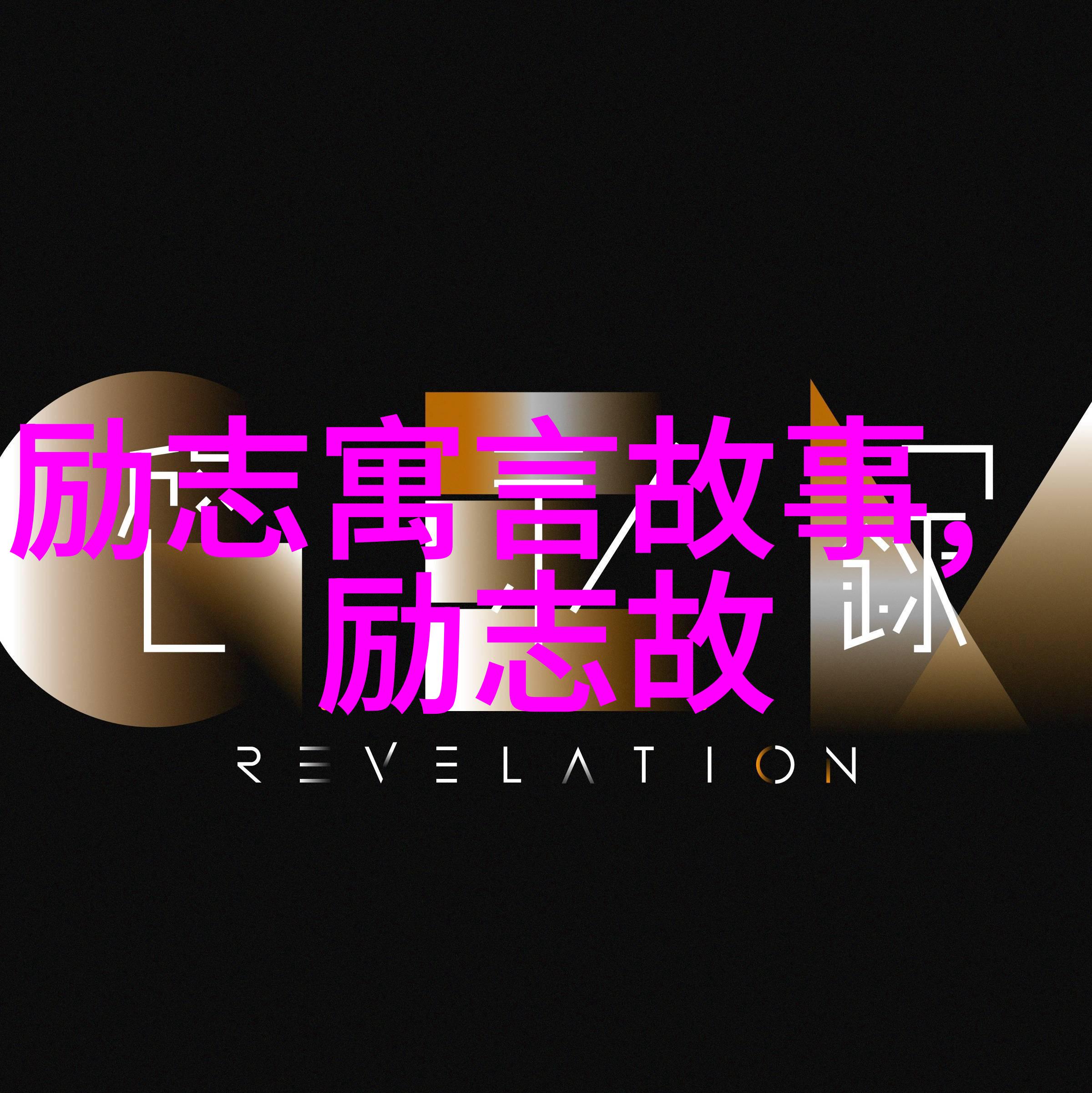 那么努力只为赢过昨天的自己