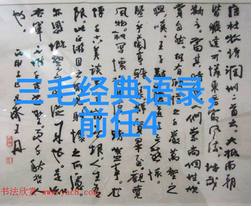文字的魔力张爱玲的哲思与情感