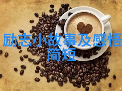 英雄人物素材摘抄丁磊的第一桶金对偶