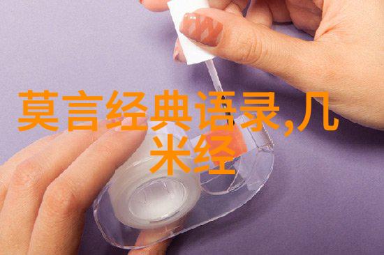 心灵失衡之路从愤怒到绝望追踪狂人日记的情感演变