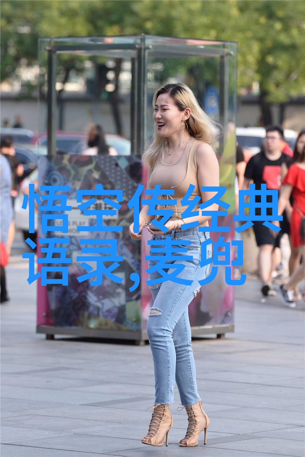 入园第一天探索与发现的序章
