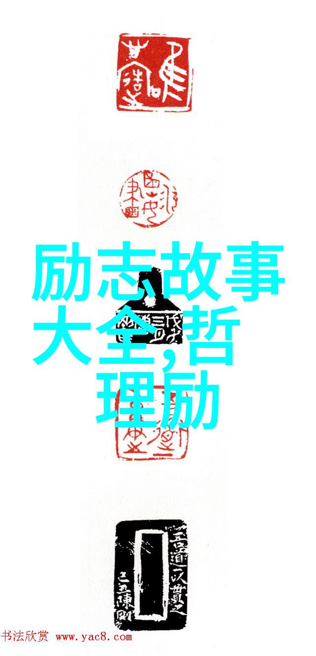 路遥人生经典语录-岁月静好心境自在探索路遥文学中的生活哲学