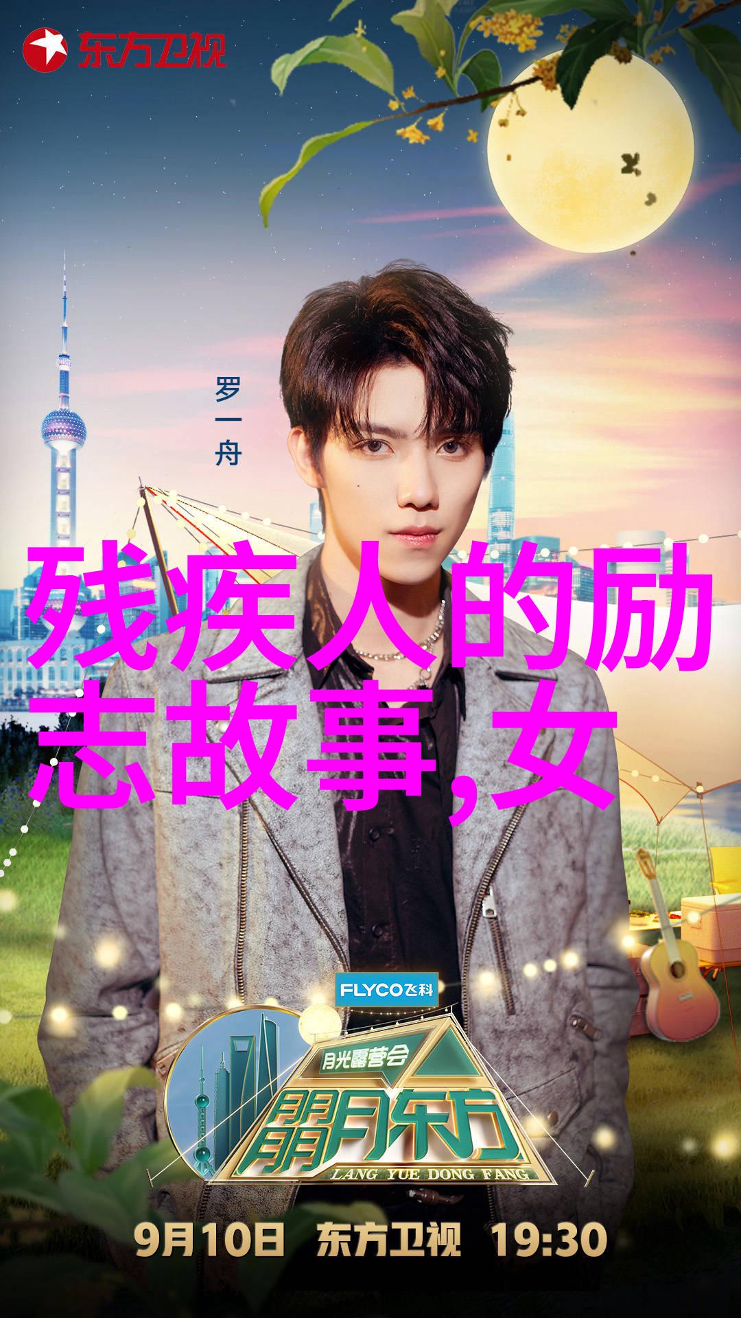 尸变图鉴变化电子版深夜奇幻生物详解与收集指南