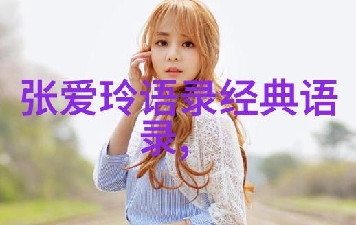 攀登成功之峰励志心理学的实证研究
