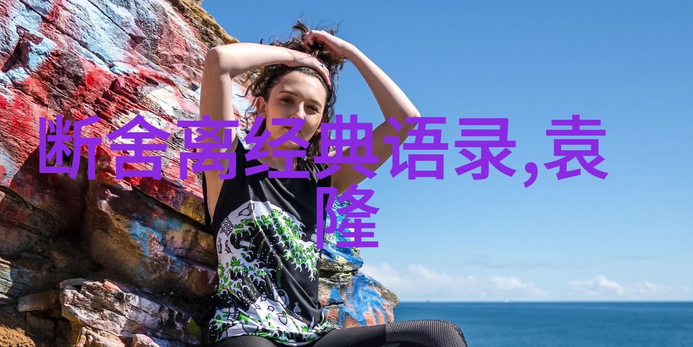 励志人物图片素材 - 逆袭之星纪念那些坚持不懈的灵感源泉