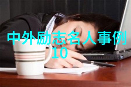 李白唐代著名诗人浪漫主义文学代表人物之一