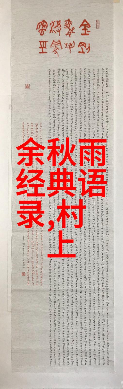 中外励志小故事1000字作文我是李明我来给你讲个关于逆袭的故事