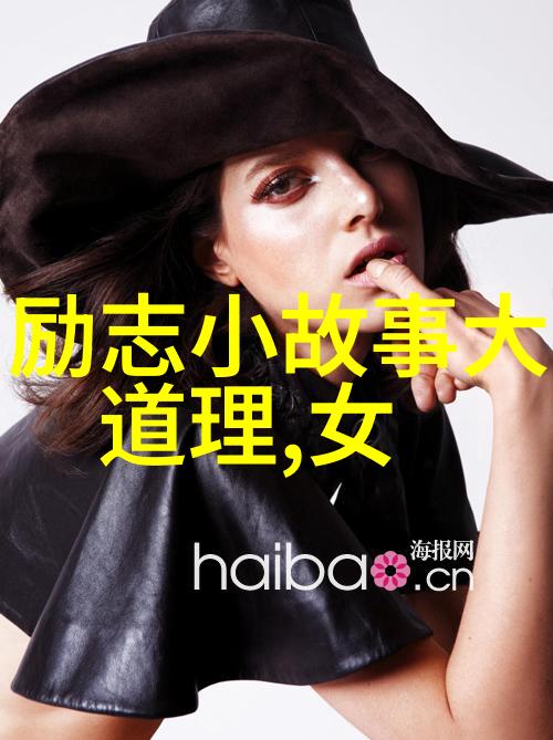 笑声中起航小明的奇妙征程