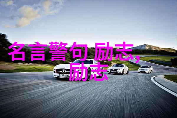 老虎捉住月亮的小故事