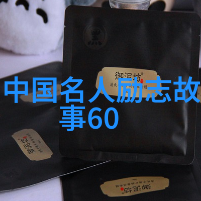 轰动古今的隐秘使命中国伟人背后的神秘故事