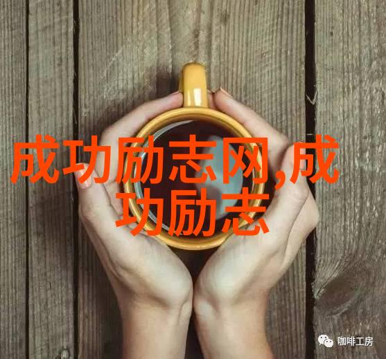 友情出演-星光下的助力探索电影中友情出演的艺术与魅力