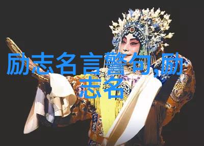 文字的力量杨绛的智慧抒怀